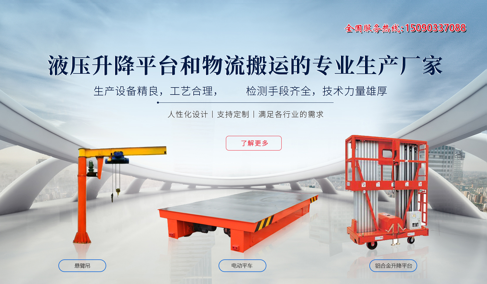 河南沃達重工機械有限公司